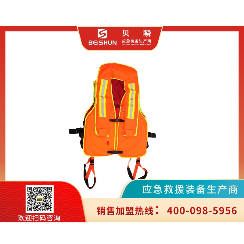 XF001消防专用救生衣（普通款）