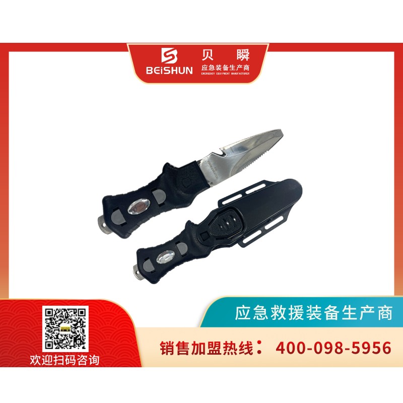 TD135水域救援刀（不锈钢）