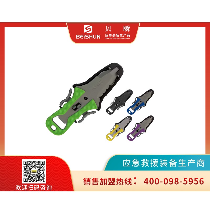 TD001水域救援刀（钛合金）