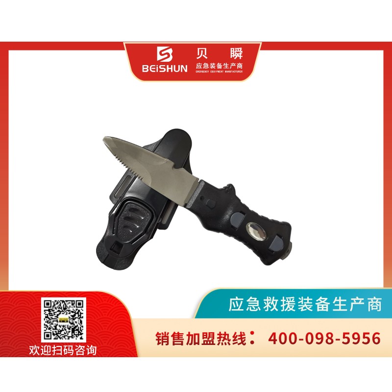 TD135水域救援刀（钛合金）