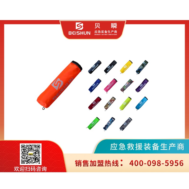 PTJSQ001-16抛投式气胀救生圈