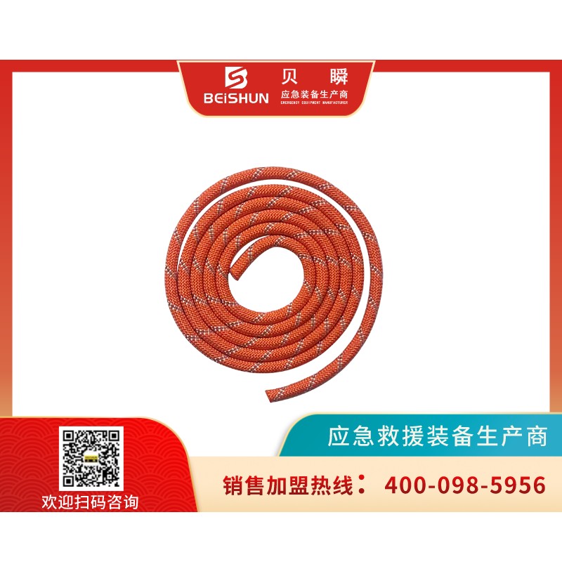 SY-S9.5T高分子水域救援漂浮绳