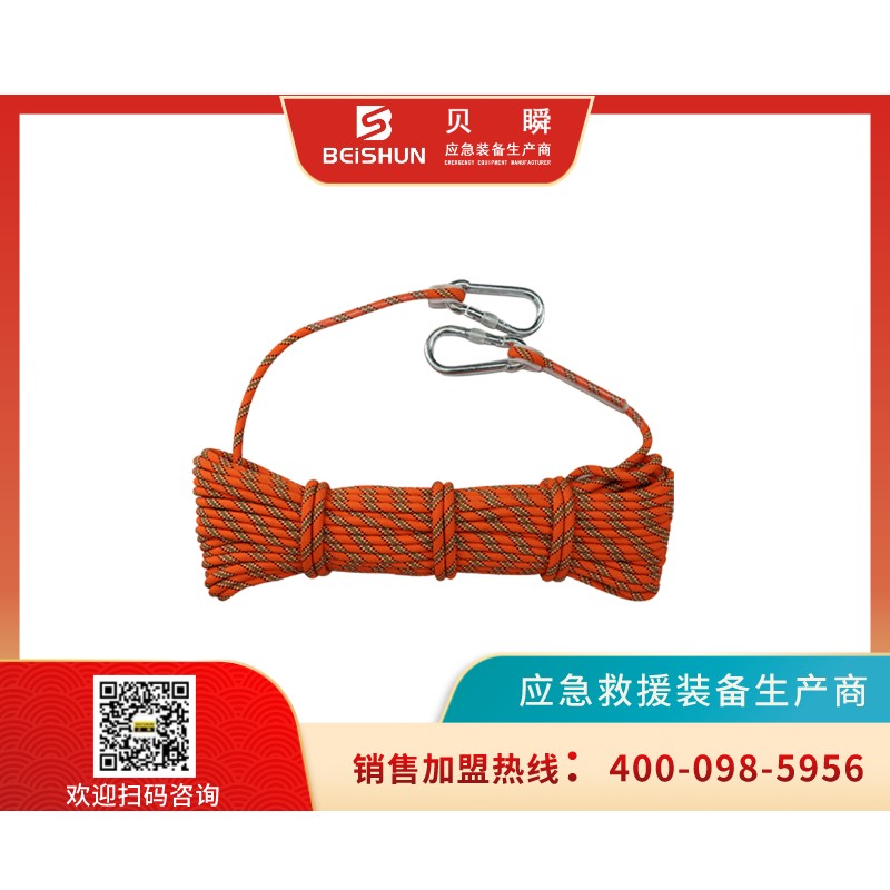 JYS002救援绳安全绳