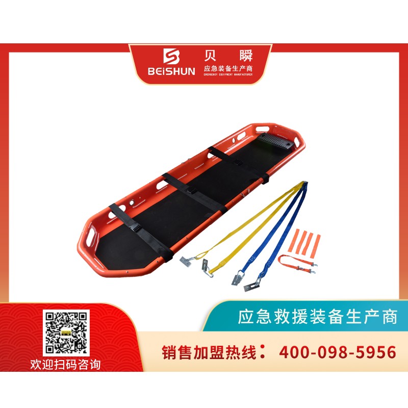 CXDJ02吊篮式船型担架