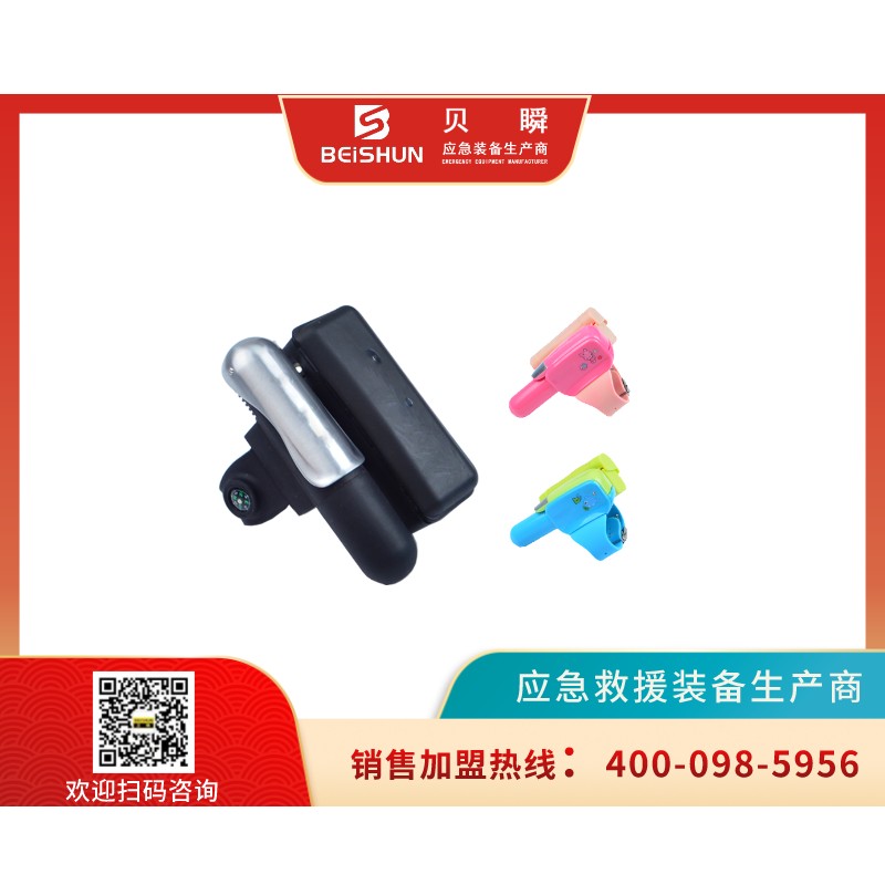 CRSH001气胀手环