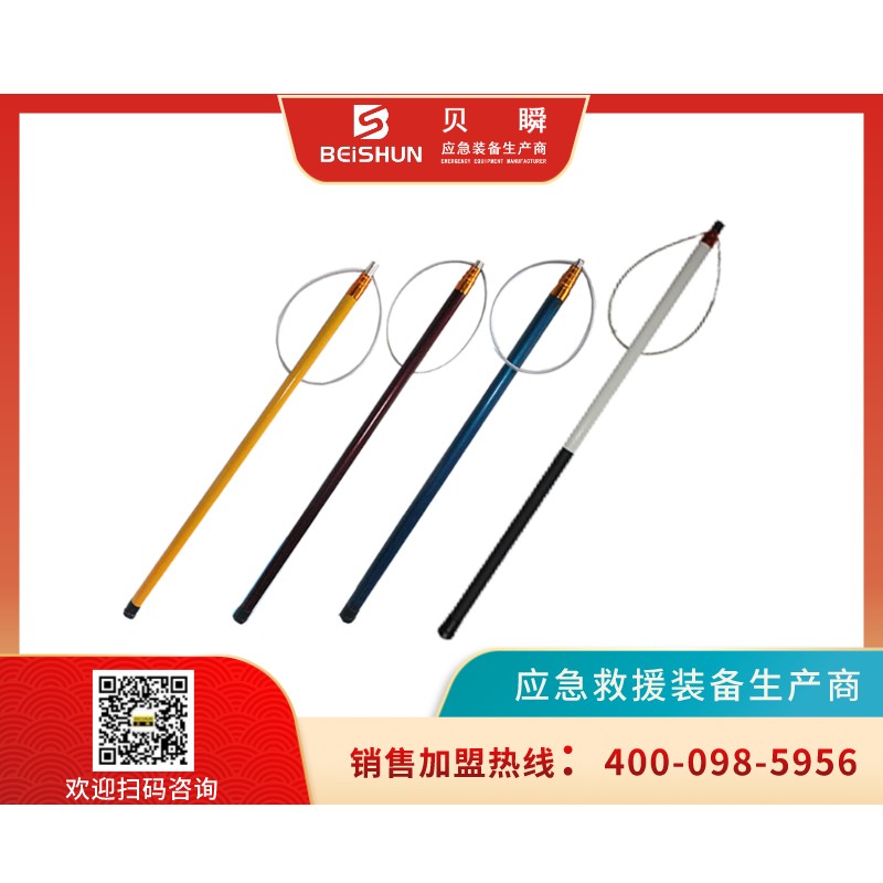 JSG002玻璃钢救生杆