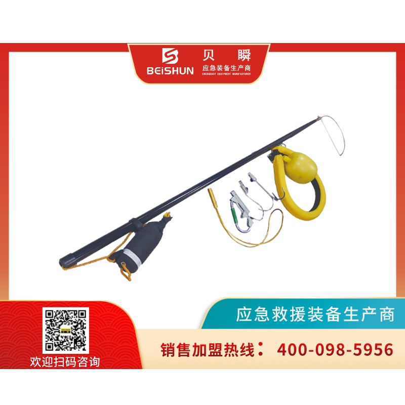GDSXJ01远距离多功能救生杆组合
