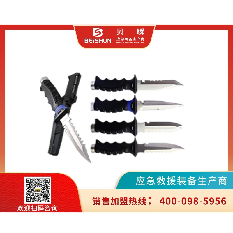 大号潜水刀（不锈钢）