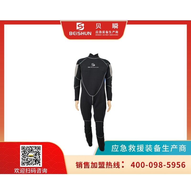 连体潜水服