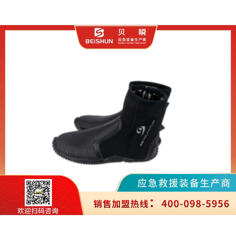 潜水鞋