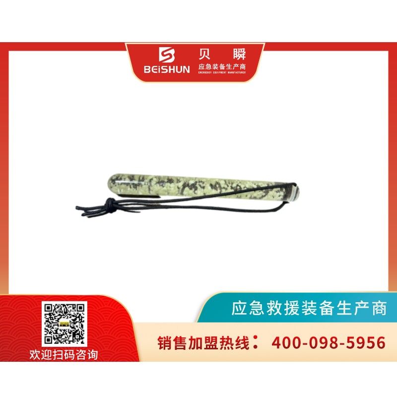 信号标记