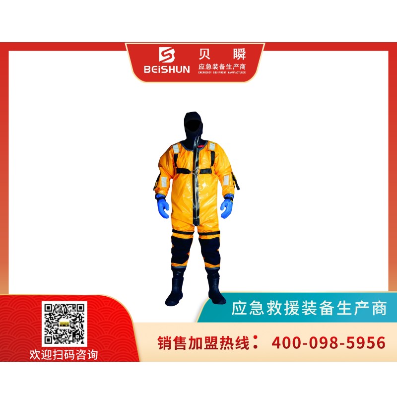 指挥官款冰面救援服