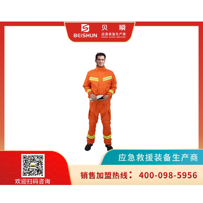 QXF002抢险救援服（冬款单层）