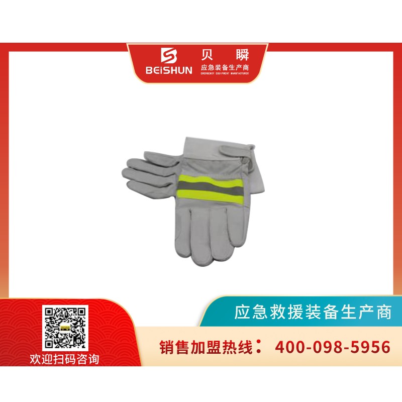 QXST003抢险救援手套
