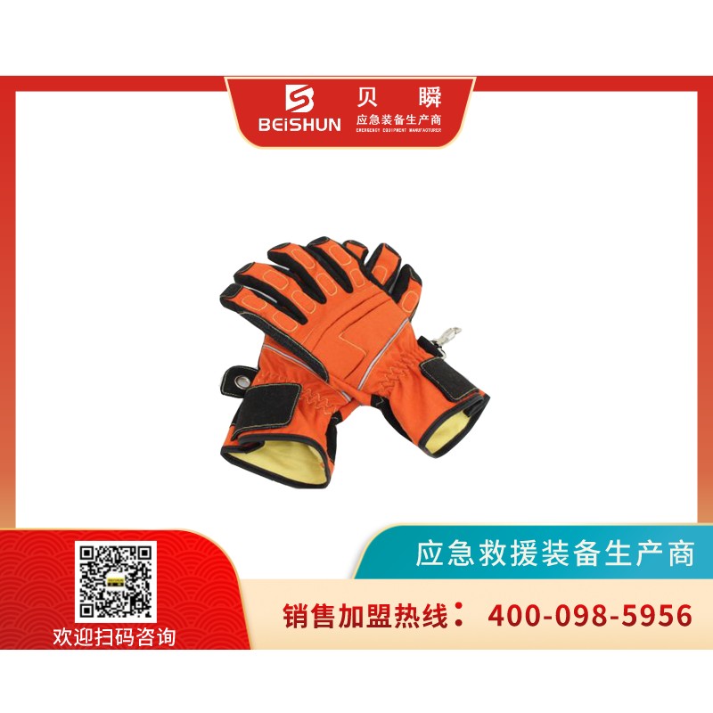 QXST002抢险救援手套