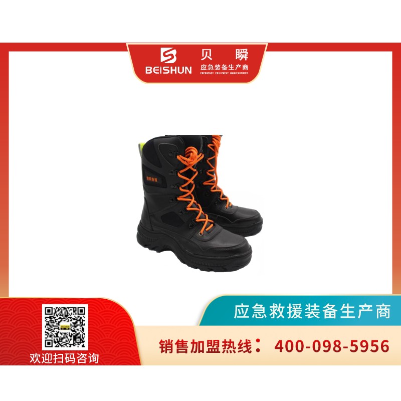 QXX003抢险救援靴