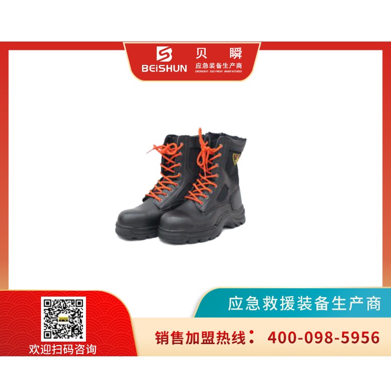 QXX001抢险救援靴