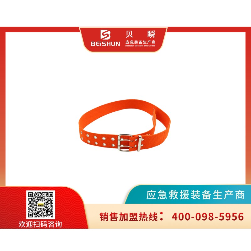 QXYD001抢险救援腰带