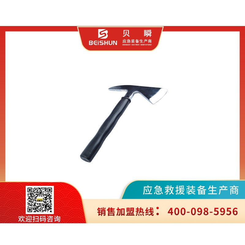YF002全包围绝缘腰斧