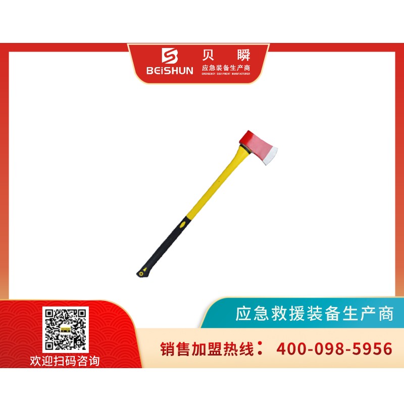 XFF001纤维柄消防斧