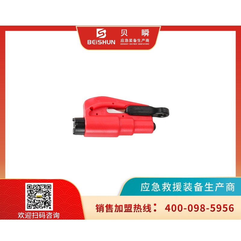 PC001便携破窗神器