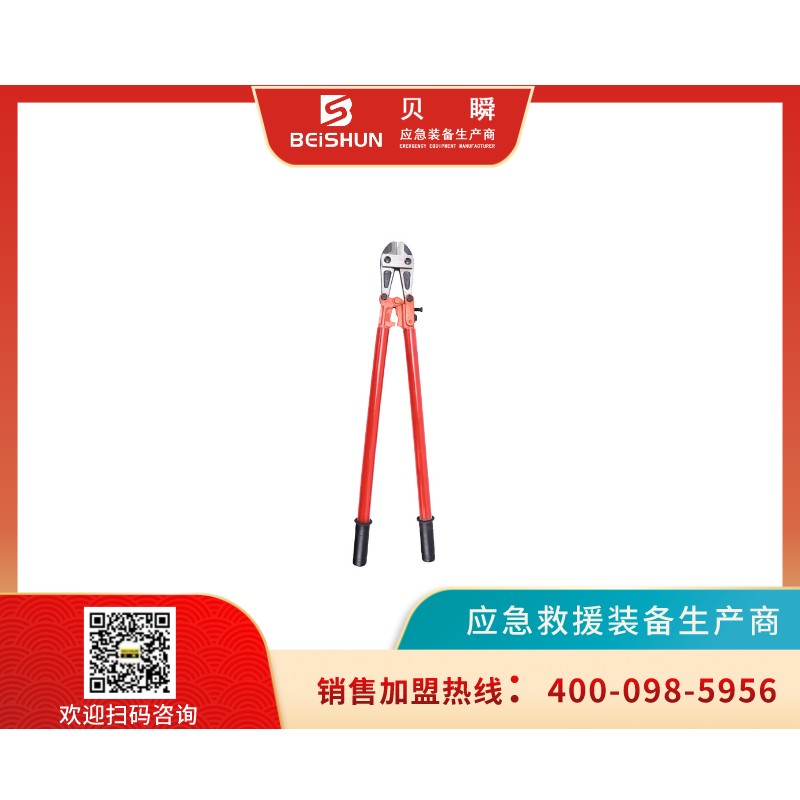XFQ001消防钳
