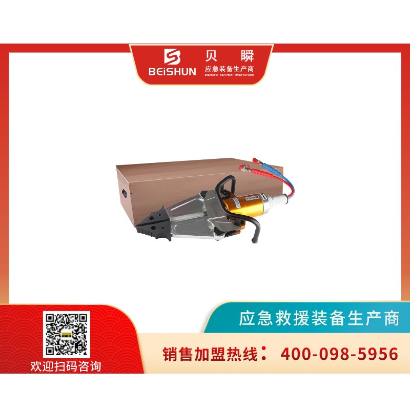 JKQ001液压剪扩器