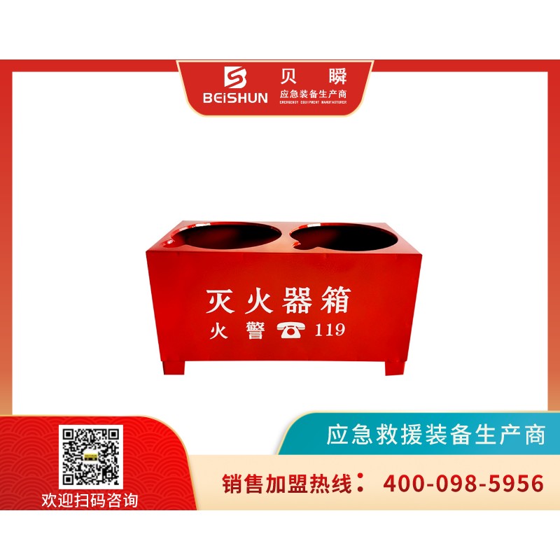 MHQX10半截式灭火器箱