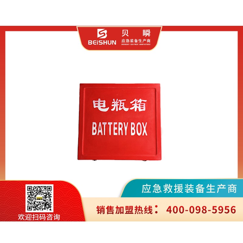 BLG01蓄电池存放箱