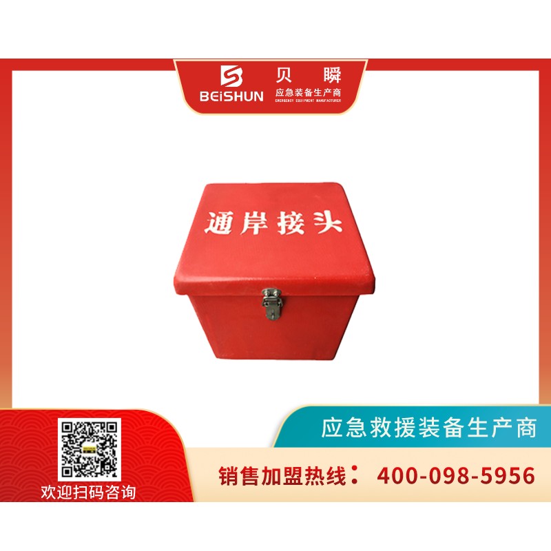 BLG05通岸接头箱