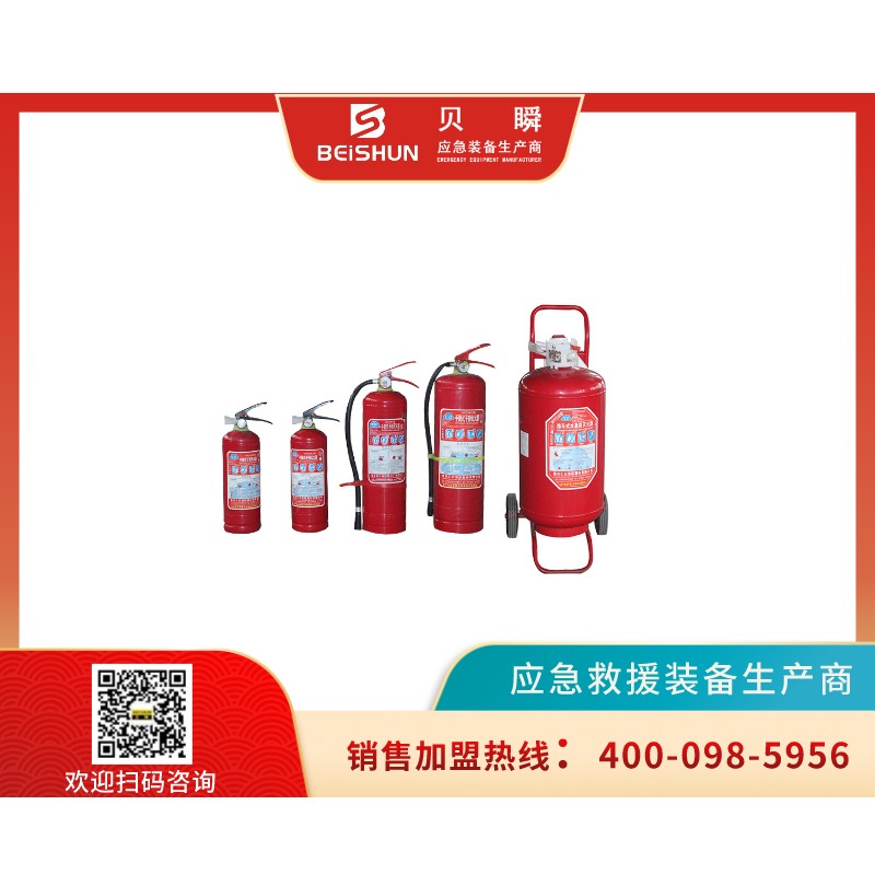 GFMHQ01干粉灭火器