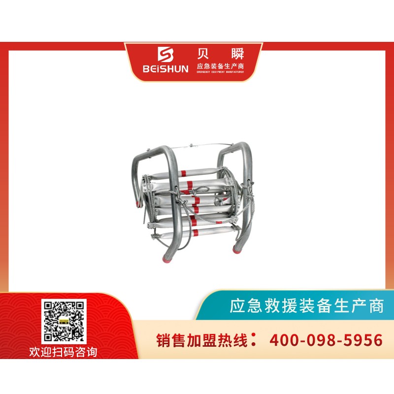 RT001消防逃生铝合金软梯