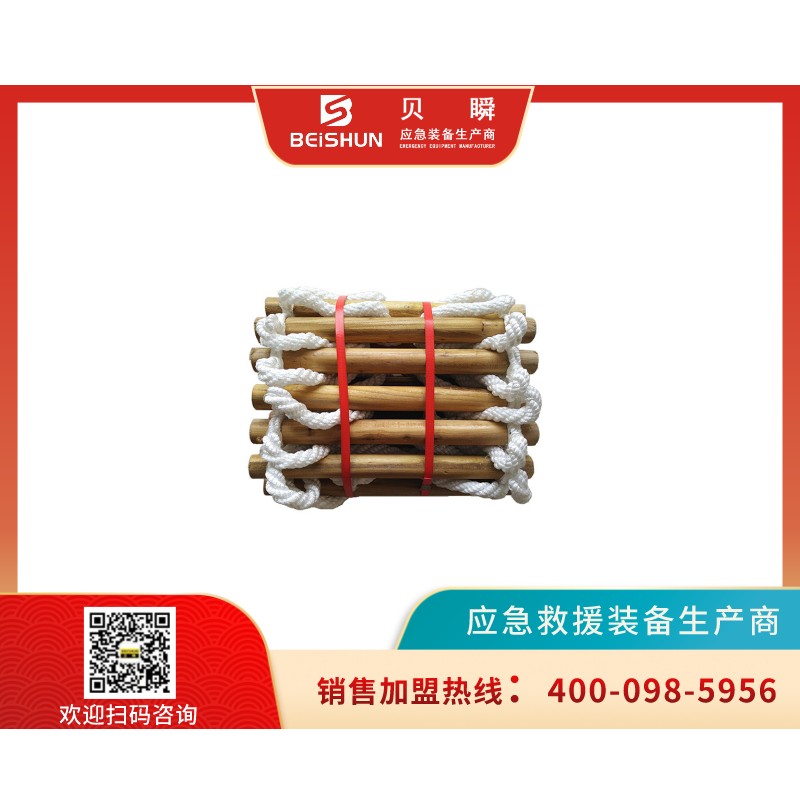 RT002消防逃生圆木软梯