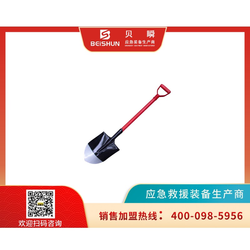 TQ001消防铁锹