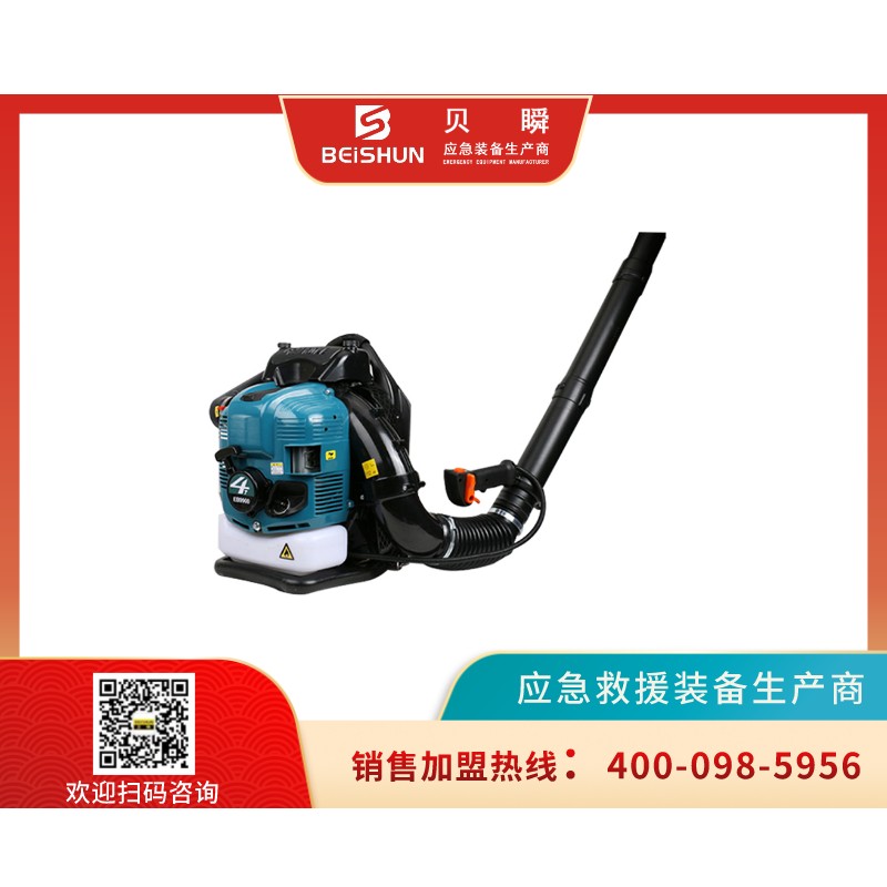 BFMH003背负式风力灭火器