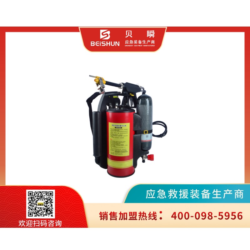 BFMH001背负式高压细水雾灭火器