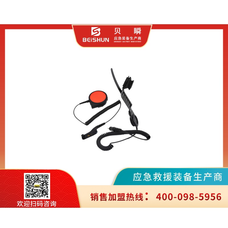 MOTO087防爆消防头骨传导耳机