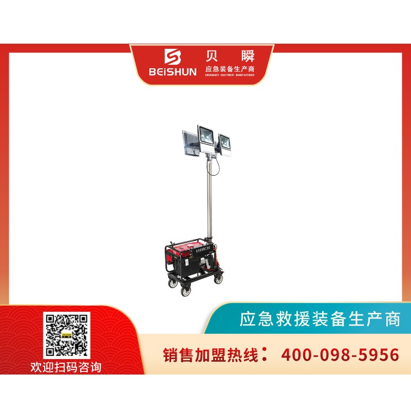 YDD01移动照明车灯组