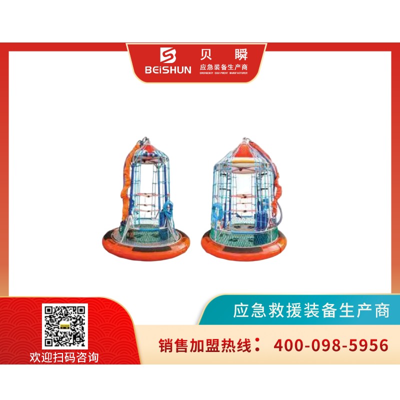 HYF-4海洋风电专用吊笼