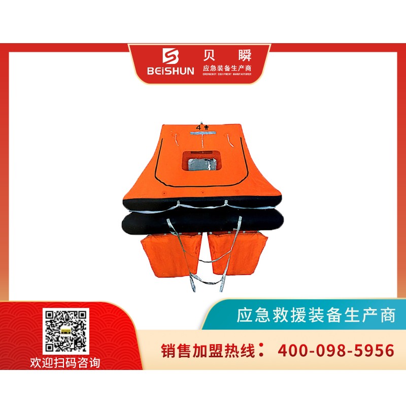 JSF05游艇用抛投式气胀救生筏
