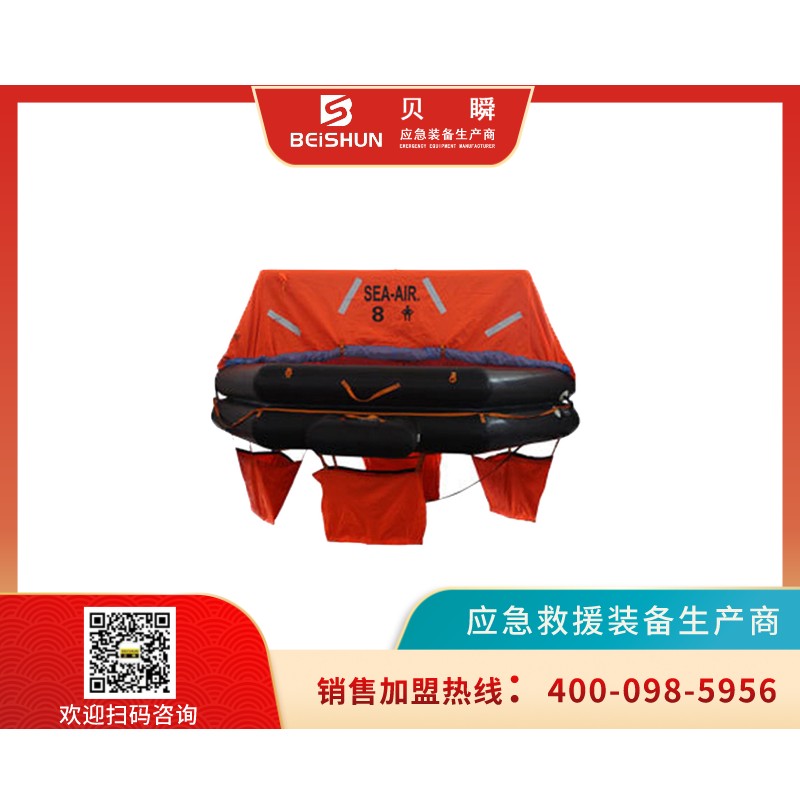 JSF01抛投式气胀救生筏