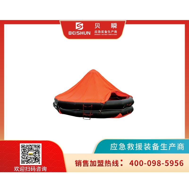 JSF02自扶正气胀救生筏