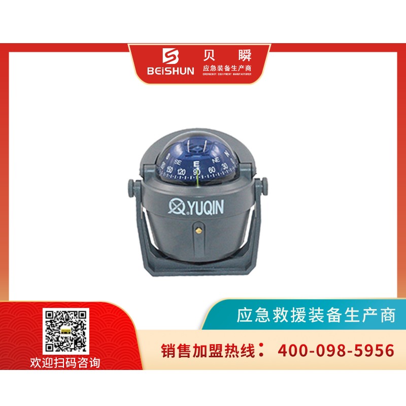 CLJ001船用磁罗经