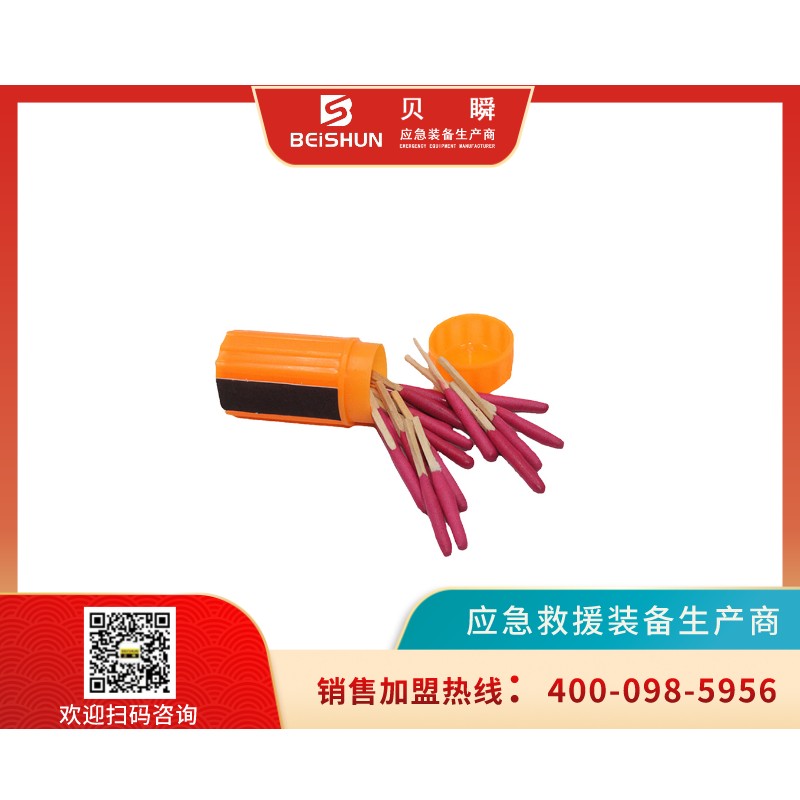 FFHC001船用防风火柴
