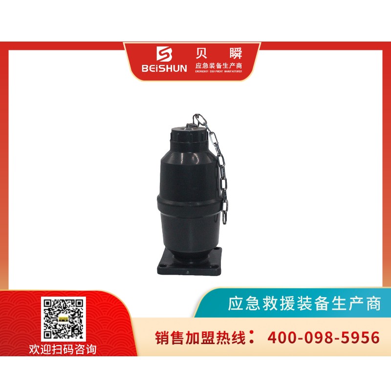 PSF001船用舱盖排水阀