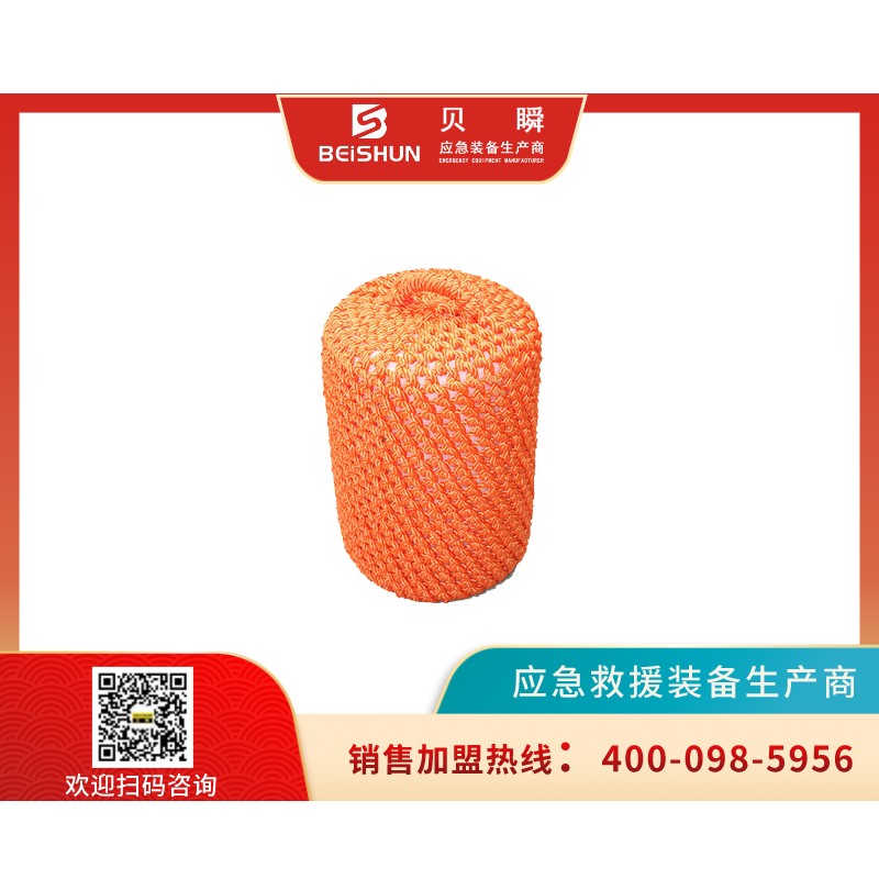 MSKQ002船用尼龙靠球