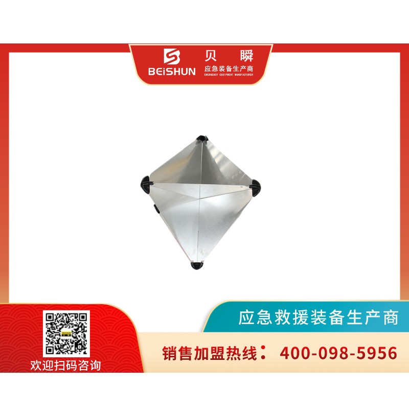 LDFSQ01雷达反射器