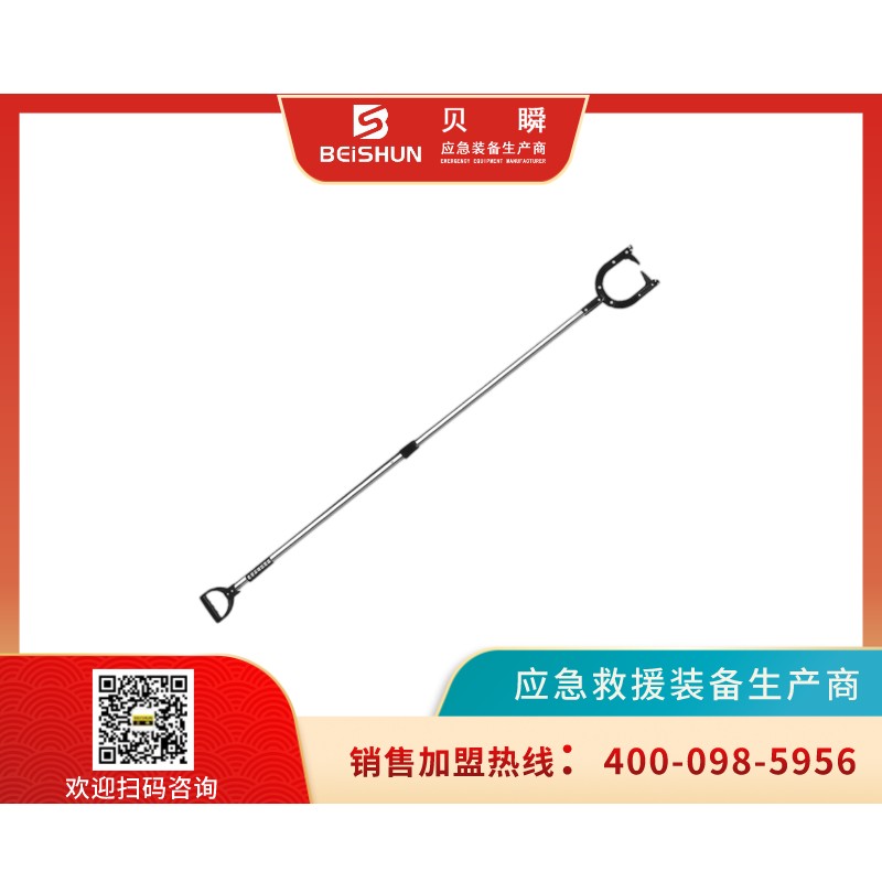GC005防暴脚叉