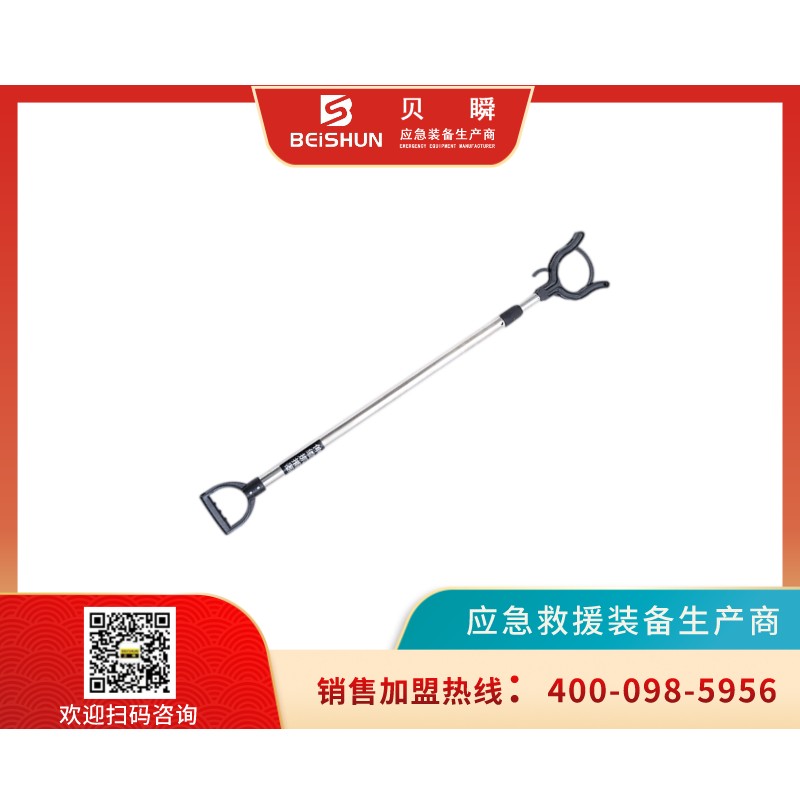 GC006带锁防暴脚叉