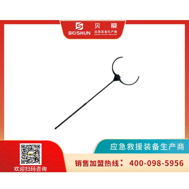GC007铝合金防暴腰叉